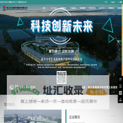 浙江尤夫高新纤维股份有限公司