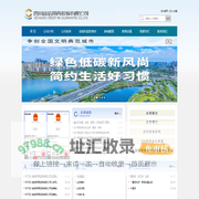四川省信用再担保有限公司