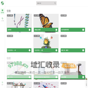 方略智能教学备课系统