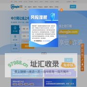 中介网-线上中介_网上中介_第三方中介交易平台-zhongjie.com