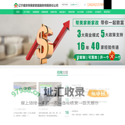辽宁盛京帮美家家庭服务有限责任公司