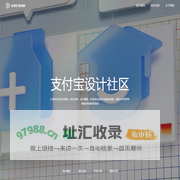 Alipay Design