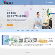南充市俏姐居家康养有限公司顺庆第一分公司