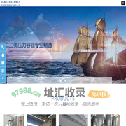合肥海川石化设备有限公司