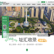 陕西自然博物馆-陕西自然博物馆