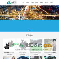 园林灌溉_智能灌溉系统_智慧自动化喷淋洒水控制器_深圳市淋达智能科技