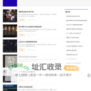 sa游戏 - 游戏资讯网