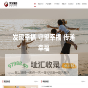 吉林省华宇集团有限公司