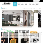 宜宾印心装饰