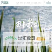 肇源县田丰米业有限公司