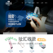 苏州鸿益进五金有限公司