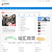 云起龙襄网