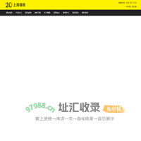 上海锡明光电科技有限公司