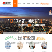 上海瀚汛企业管理咨询有限公司