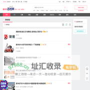 【德令哈百姓网】-免费发布信息-德令哈分类信息网 - 德令哈百姓网