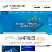 陕西亿尚特速软件科技有限公司官网