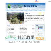 实验实训中心