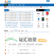 88看球吧_NBA直播_足球直播_体育直播_比赛录像视频回放