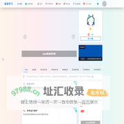 程迷博客-一个专注于技术分享的博客平台