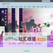 双流艺体中学 - 四川省双流艺体中学,双流艺体中学,艺体中学,艺体