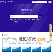 微报告 - 专业研究报告提供商