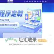 影旅网络