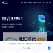 首页-陕西导航科技有限公司