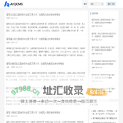 诗词鉴赏网