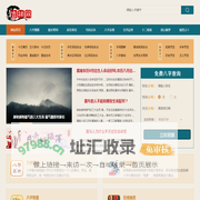 免费在线生辰八字测算_吉祥命理网
