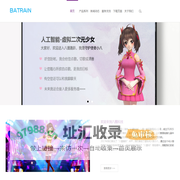 深圳市八圈科技有限公司