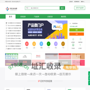 中国石材木材网