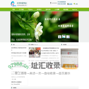 反式玉米素|玉米素核苷|异戊烯腺嘌呤|利波腺苷--北京和谐伟业化学科技有限公司|