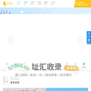 易世英语-成都雅思培训学校,成都托福考试培训班,出国留学申请机构