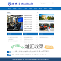北京邮电大学智能工程与自动化学院