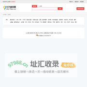电视机_电视机价格/厂家/批发供应