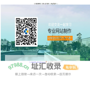 小程故事网