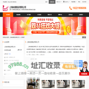 钢琴搬运销售,回收二手钢琴,居民搬家,钢琴维修及调音_上海尚音搬运有限公司 - 八方资源网