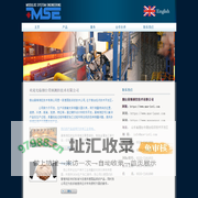 烟台莫顿测控技术有限公司