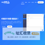 AI智能SEO助理,AI批量生成文章,SEO文章生成工具,seo优化技术
