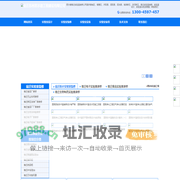 宿迁实验室装修-无尘车间洁净厂房设计改造-思尔德公司