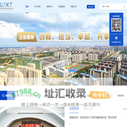 武汉临空经济区建设投资开发集团有限公司