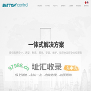 巴顿（杭州）控制系统有限公司