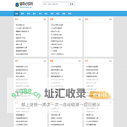 锱珠必较网