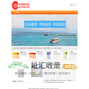 长阳海鲜食品欢迎您