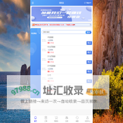 爱权益