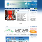 南京瑞迪建设科技有限公司