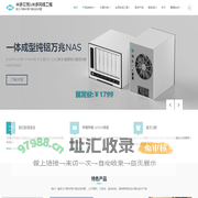 米多贝克&米多网络工程 - 致力于解决用户身边的问题