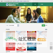 网络教学平台网络教学平台