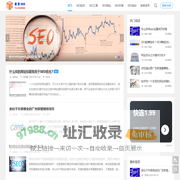 老苏SEO - SEO是什么意思，SEO网站推广，抖音SEO怎么做的
