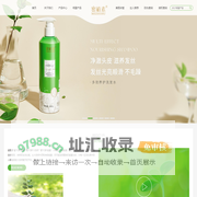 蜜植素官方网站